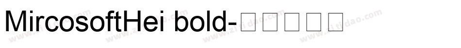 MircosoftHei bold字体转换